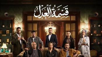 17 يناير.. عرض مسلسل "قسمة العدل" على قناة ON