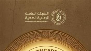 «الرعاية الصحية»: انطلاق منصات مشروع السياحة العلاجية «نرعاك في مصر»