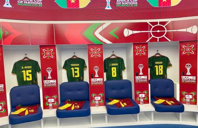 كأس أمم أفريقيا.. قمصان الكاميرون تزين الملعب قبل لقاء المغرب  
