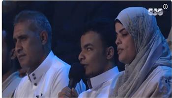 أبكى الحضور بصوته.. شقيق المتسابق الكفيف يبهر لجنة «دولة التلاوة»