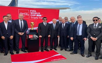 مطار القاهرة الدولي يستقبل النسخة الأصلية من كأس العالم