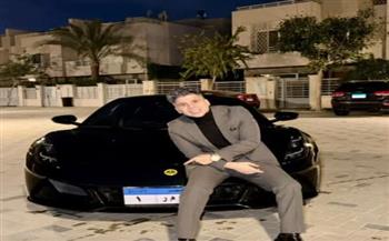 برقم مميز.. عمر كمال يحتفل بسيارته الجديدة