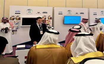 إقبال كبير على جناح صندوق مكافحة الإدمان ضمن فعاليات المؤتمر الدولي لمؤسسة "تعافي" بالسعودية
