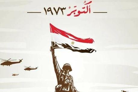 إجازة 6 أكتوبر 2026 للقطاع الخاص.. موعد العطلة الرسمية وحقوق العاملين