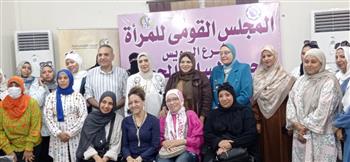 ضمن مبادرة "معاً بالوعي نحميها".. القومي للمرأة  ينظم ندوة تثقيفية  حول 'الصحة الإنجابية للمرأة بالسويس