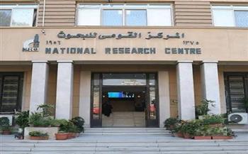إطلاق الشبكة العربية لمراكز البحث العلمي بقومي البحوث الأحد المقبل