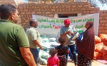 محافظ أسوان يوجه الشكر لوزير الزراعة على مبادرته بإيفاد قوافل مساعدات غذائية لأهالى قرى العون الغذائى 
