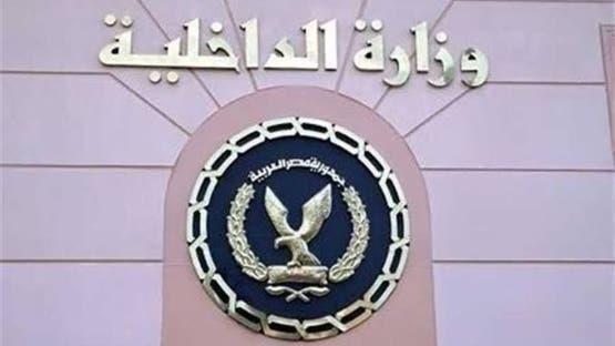 كلية الشرطة 2026.. ما الفحوصات الطبية المطلوبة لاجتياز اختبار الطب المتقدم؟