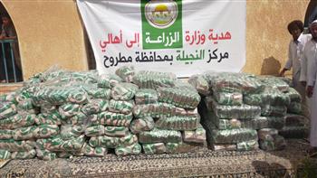 "الزراعة" تطلق قافلة غذائية مجانية بعشرات الأطنان لدعم أهالي قرى السلوم والنجيلة وسيدي براني بمطروح