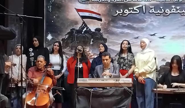 قصور الثقافة تحتفي بذكرى انتصارات أكتوبر في الشرقية