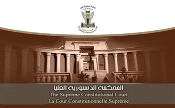 المحكمة الدستورية العليا: تجريم البناء على أملاك الدولة وتشديد العقاب عليه موافق للدستور