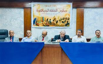 الأدب وتوثيق ملحمة أكتوبر المجيدة في مناقشات صالون الثقافة الجماهيرية بسوهاج 