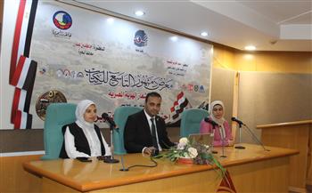 «المراكز التكنولوجية بالبحيرة».. ندوة بمعرض دمنهور للكتاب تناقش تطوير الخدمات الحكومية والتحول الرقمي