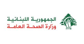 الصحة اللبنانية: 4386 شهيدًا و12424 جريحًا منذ 2 مارس الماضى