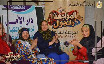 أبناء وأسر شهداء حرب أكتوبر يُزيّنون فعاليات ومسرح «المواجهة والتجوال» بشمال سيناء والشرقية