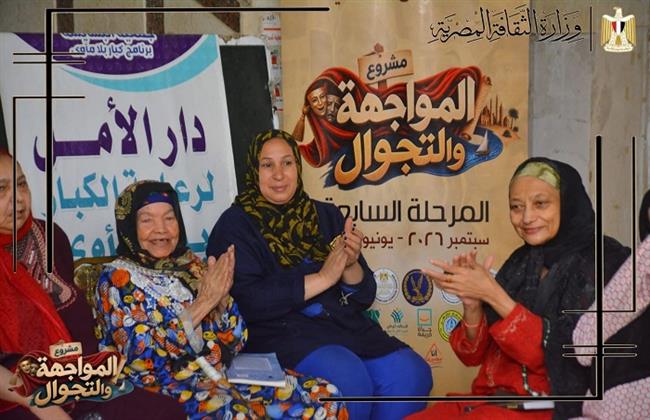 أبناء وأسر شهداء حرب أكتوبر يُزيّنون فعاليات ومسرح «المواجهة والتجوال» بشمال سيناء والشرقية