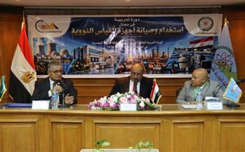 بمشاركة 18 متدربا من 9 دول.. انطلاق الدورة التدريبية العربية لاستخدام وصيانة أجهزة القياس النووية بالقاهرة