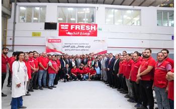 وزير العمل يتفقد خطوط إنتاج "فريش إليكتريك" ويشهد توقيع بروتوكول تأهيل الشباب لسوق العمل