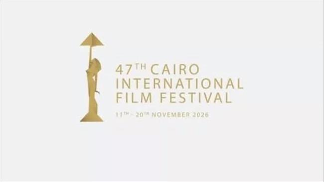 مهرجان القاهرة السينمائي الدولي يعلن لجنة تحكيم مسابقة الأفلام القصيرة في دورته الـ47