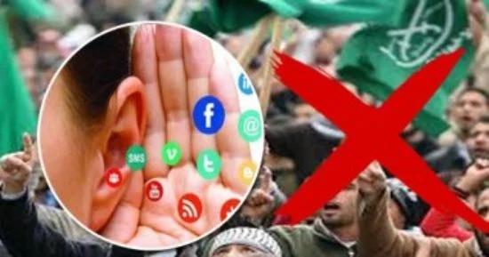 صفحات «الإخوان» الإرهابية وكتائبها الإلكترونية على السوشيال ميديا..  وسيلة الجماعة لنشر الشائعات والأكاذيب