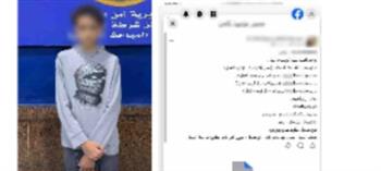 ضبط طالب بالفيوم بتهمة النصب على المواطنين بزعم بيع بيانات عملاء شركات الاتصالات