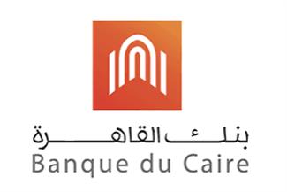 بنك القاهرة يعلن عن نيته طرح أسهمه في البورصة المصرية