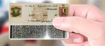 مستعجل وعايز بطاقتك؟.. 3 طرق لاستخراج بطاقة الرقم القومي في دقائق وأسعارها