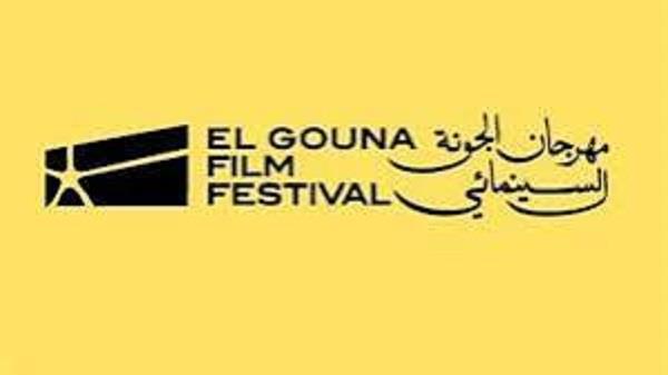 قبل انطلاق الدورة التاسعة.. تعرف على التفاصيل الكاملة لمهرجان الجونة السينمائي