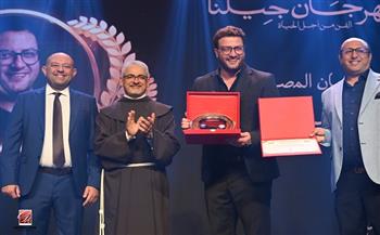 المركز الكاثوليكي المصري للسينما يختتم الدورة الثالثة لمهرجان «جيلنا» تحت شعار «الفن من أجل الحياة»