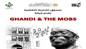 الخميس.. «Ghandi & The MOBs» تحيي حفلًا موسيقيًا ببيت الهراوي