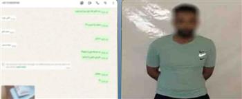 ضبط طالب بالظاهر أنشأ صفحة على مواقع التواصل لترويج مخدر الآيس