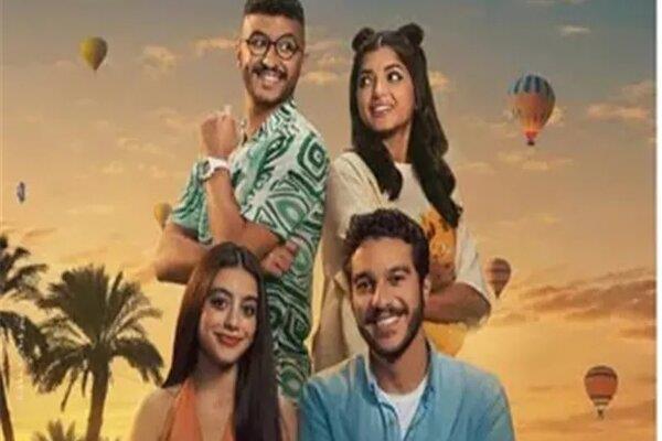 طرح البوستر الرسمي لفيلم «ولا كان عالبال» استعدادًا لعرضه في أكتوبر