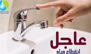 انقطاع المياه عن مدينة بنها 6 ساعات غدًا.. «مياه القليوبية» تحدد الموعد وتوفر سيارات مياه للمناطق المتأثرة