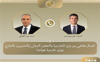 وزير الخارجية يطالب هولندا بسرعة الإفراج عن مواطن مصري.. ويؤكد ضرورة حماية السفارة المصرية في لاهاي