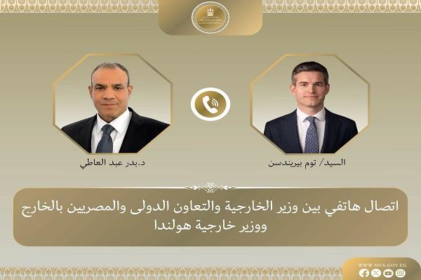 وزير الخارجية يطالب هولندا بسرعة الإفراج عن مواطن مصري.. ويؤكد ضرورة حماية السفارة المصرية في لاهاي