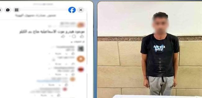 ضبط عاطل بالإسماعيلية أنشأ صفحة لبيع المخدرات.. والداخلية تكشف مفاجأة