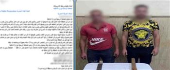 بسبب الوقوف أمام فرش خضار.. ضبط شقيقين اعتديا على بائع بأسلحة بيضاء في الإسكندرية