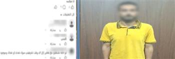 ضبط عاطل يدير صفحة إلكترونية لترويج مخدر الآيس في بولاق الدكرور