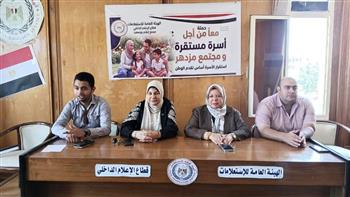 علاء يوسف: هيئة الاستعلامات تكثف انشطتها لتعزيز الوعي بالقضية السكانية