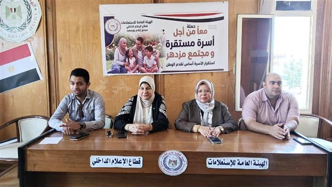 علاء يوسف: هيئة الاستعلامات تكثف انشطتها لتعزيز الوعي بالقضية السكانية