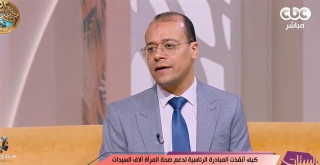 المدير التنفيذي لمبادرة صحة المرأة يكشف أهم النصائح الوقائية لتجنب الإصابة بمرض سرطان الثدي