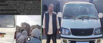 ضبط سائق ميكروباص بالبحيرة لرفضه نقل ركاب يحملون حقائب سفر لفرض أجرة إضافية