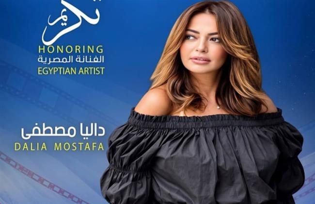 داليا مصطفى تستعد للتكريم في مهرجان جربة الدولي