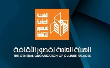 "أكتوبر.. ملحمة وطن" احتفالية ثقافية وفنية بقصر ثقافة أسيوط