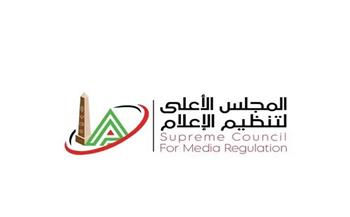الأعلى للإعلام يقرر استدعاء الممثل القانوني لقناة «الحدث اليوم» بشأن مخالفات إعلامية
