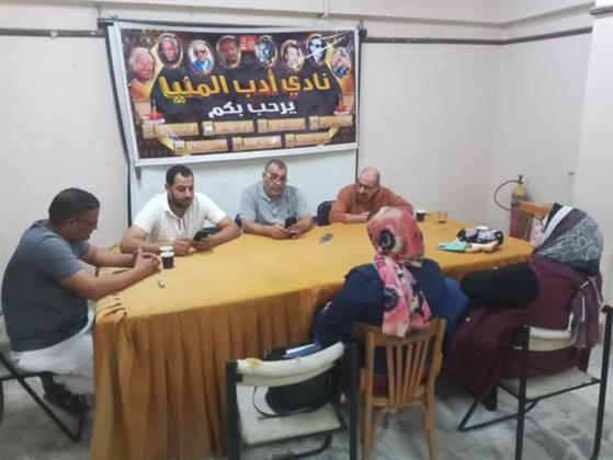 الشعراء الشباب ورؤيه نقديه في أعمالهم لقاء أدبي بقصر ثقافة المنيا 