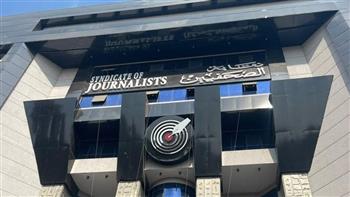 إغلاق باب الترشح لانتخابات نقابة الصحفيين الفرعية بالإسكندرية وإعلان أسماء المرشحين