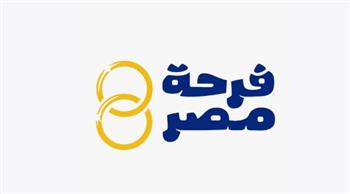 محافظ قنا يشيد بالجهود المجتمعية لمبادرة "فرحة مصر" لدعم الفتيات المقبلات على الزواج