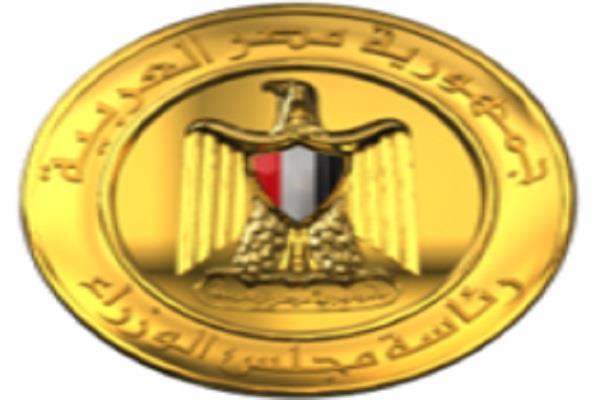 مجلس الوزراء يعقد اجتماعه الأسبوعي ويبحث عددًا من الموضوعات الهامة