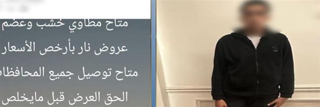 صفحة لبيع الأسلحة البيضاء تنتهي بضبط طالب في الدقهلية.. حيلة للاستيلاء على أموال الضحايا